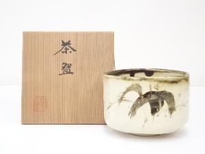 菊窯造　茶碗（共箱）